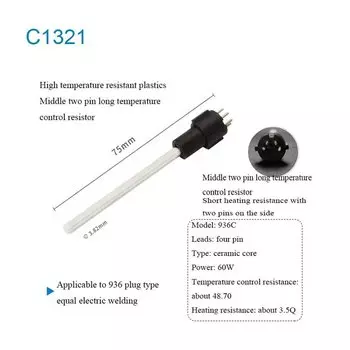 Электрический паяльник XMSJ AT1322 60 Вт