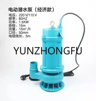 Электрический погружной насос IMPA591623