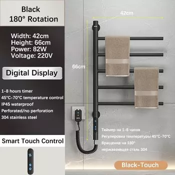 Электрический полотенцесушитель Oein из нержавеющей стали 304