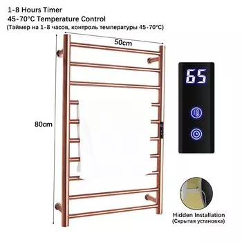 Электрический полотенцесушитель Oeny алюминиевый