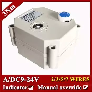 Электрический привод для клапана Tsai Fan 2/3/5/7 проводов AC/DC9-24V