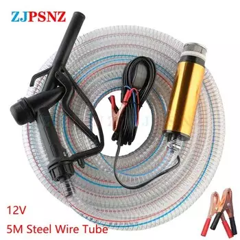 Электрический резервный насос 12 В 24 В, дизельная вода, автомобиль, кемпинг, рыбалка, погружной насос, автомобильный насос для откачки канализации, прикуриватель