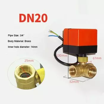 Электрический шаровой клапан Acarps 3/4", латунный, трехходовой