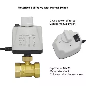 Электрический шаровой кран Acarps латунный 1/2/3/4 дюйма