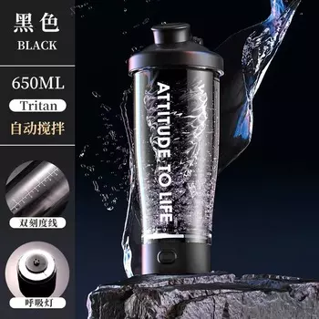 Электрический шейкер DUTRIEUX 650 мл