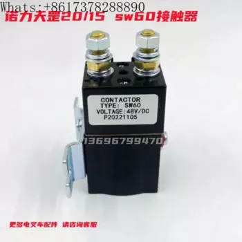 Электрический вилочный погрузчик Nori Tiangang, контактор постоянного тока SW60, 24 В, 48 В