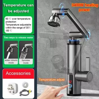 Электрический водонагреватель DMWD 3300W 220V