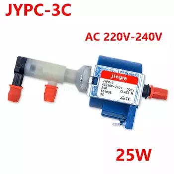 Электрический водяной насос для кофемашины Jiayin