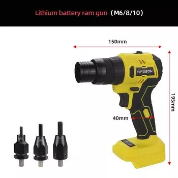 Электрический заклепочный пистолет HIFESON M3-M12