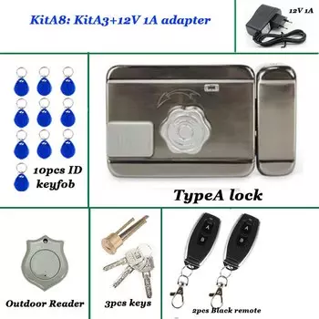 Электрический замок VSEUMET JZID 12В с пультом