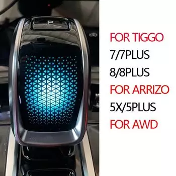 Электрическое управление, ЖК-дисплей, голубая ручка переключения передач, версия Kun Peng для Chery Tiggo 7 8 7Plus 8Plus