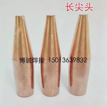 Электрод для точечной сварки 13/16/18/20