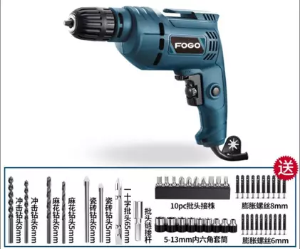 Электродрель ударная, многофункциональная, 220 В