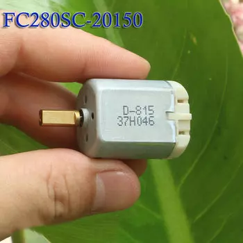 Электродвигатель для дверного замка FC-280SC-20150