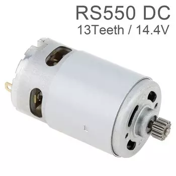 Электродвигатель постоянного тока RS550 ChgImposs 13 зубьев 14,4В для дрели BOSCH GSR14.4-2-LI PSR14.4