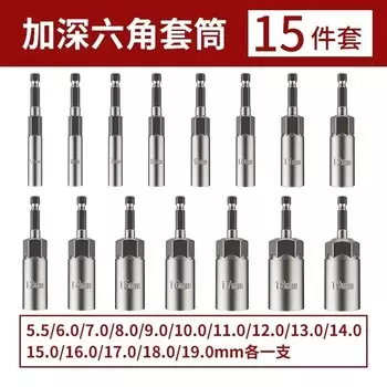 Электрогайковерт Meikela Socket Wrench
