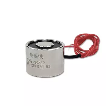 Электромагнит CNMAWAY P30/22 12В/24В