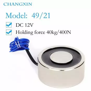 Электромагнит на присоске 49*21 мм, 40 кг, 400 Н, 5 В/12 В/24 В постоянного тока