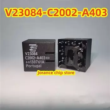 Электромагнитное реле Tyco V23084-C2001-A303 -A403 V23084-C2002-A403 A303