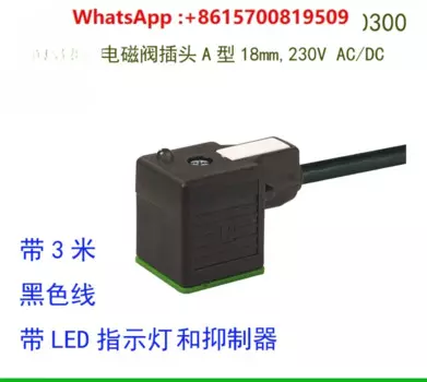 Электромагнитный клапан DC24V 7000-29021 прозрачный с тремя футами светильник 3129020