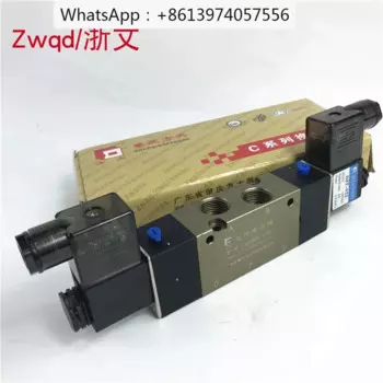 Электромагнитный клапан двухпозиционный пятипозиционный пневматический обратный клапан с двойным электронным управлением