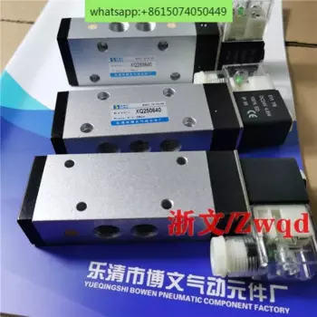Электромагнитный клапан XQ250640 XQ250440, двухпозиционный пятипозиционный Пневматический регулирующий клапан обратного хода