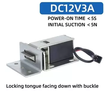 Электромагнитный замок SM03 ШМИ DC12V