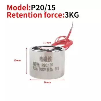 Электромагниты CNMAWAY