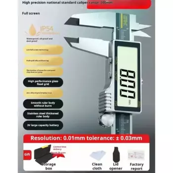 Электронные штангенциркули PINTUDY 0-300 мм