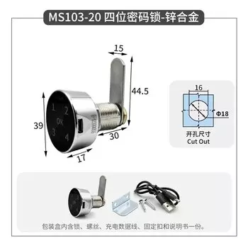 Электронный кодовый замок, интеллектуальный железный замок для двери шкафа, замок для почтового ящика, три блокирующих замка для ящика, замок для картотеки