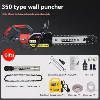 Электропила по бетону KOTUMY