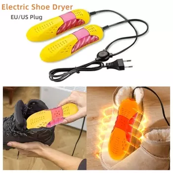 Электросушилка для обуви с УФ-стерилизацией 220В