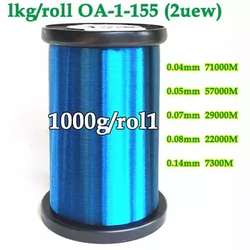 Эмалированная синяя медная проволока LAJQTAO 0,04-0,08 мм