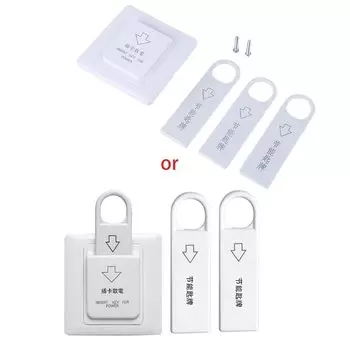 Энергосберегающий магнитный ключ тип 86 для питания с 3 вставными картами, выключатель питания для гостевых домов, офисных зданий, отелей