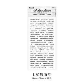 Эстетические наклейки с цитатами Gimue