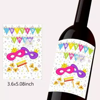 Этикетки для бутылок вина Happy Purim, 12 шт.