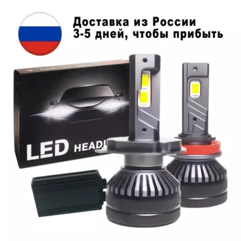 JEXITO E11P 130W 4300K Canbus H7 светодиодные фары 6000K H4 H19 Светодиодные Автомобильные фонари H1 HB3 9005 HB4 9006 H11 H3 H13 9004 9007 opel Toyota