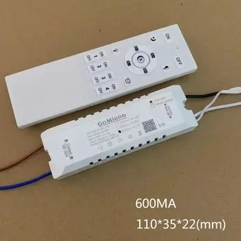 JHC Трансформатор освещения 2,4G