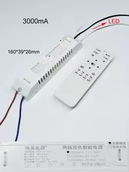 JHC Трансформатор освещения для светодиодной ленты 8C7Bx 22-30В