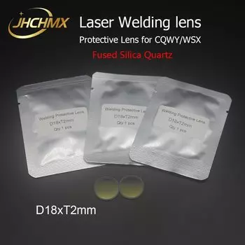 JHCHMX волоконный лазер ручной держатель сварочный Защитный Объектив D18 * T2 для Chaoqiangweiye WSX лазерная сварочная ручная головка пистолета