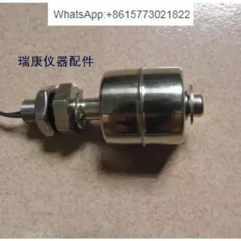 Jiangyin Binjiang Chengyi дезинфекционный горшок высокого давления паровой стерилизатор/уровень воды поплавковый шарик датчик уровня жидкости