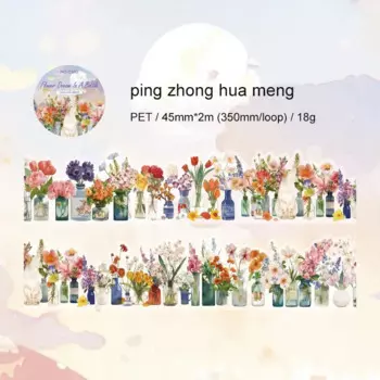 Jianwu изолента 45 мм * 200 см