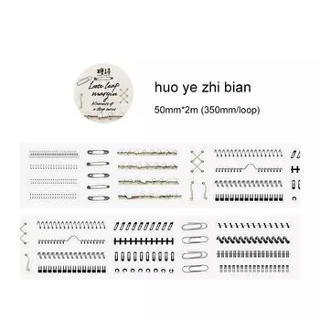 Jianwu изолента 50 мм * 200 см Memoir