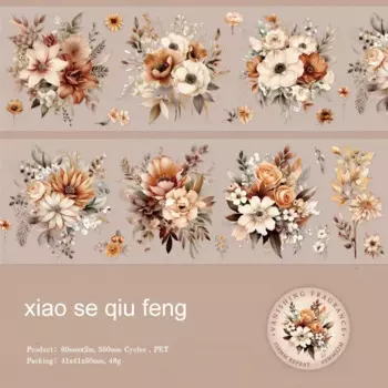 Jianwu изолента "Аромат течет", 60 мм * 200 см