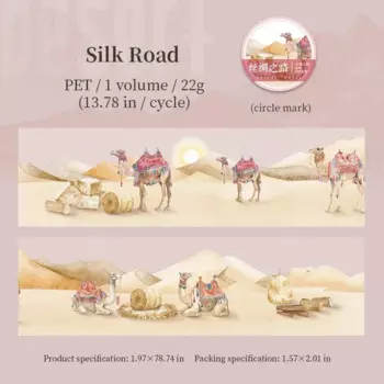 Jianwu изолента для декорирования 50 мм * 200 см