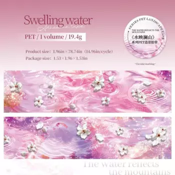 Jianwu изолента для журналов