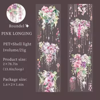 Jianwu изолента "Искусство цветов", 50 мм * 200 см