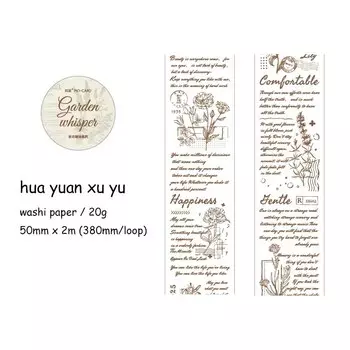 Jianwu изолента JD-SYSS