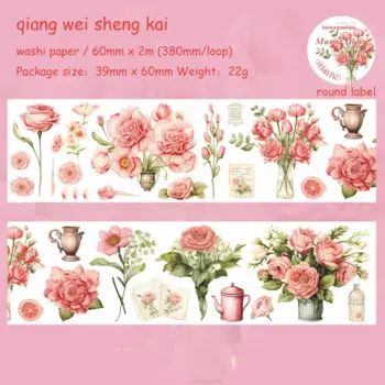 Jianwu изолента JD-ZYRJ 60мм*200см