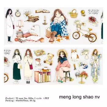 Jianwu изолента лунный свет